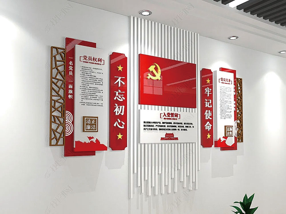 案例展示